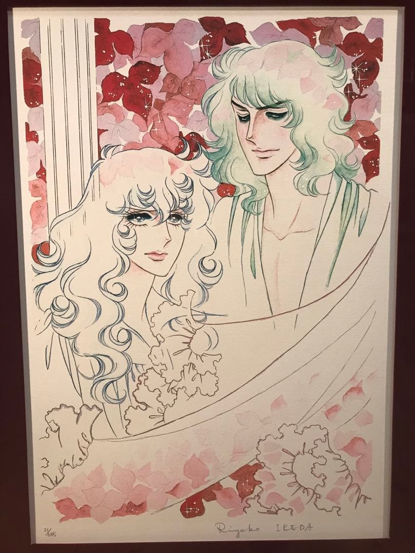 池田理代子「はるかな想い」ミクスドメディア直筆サイン・エディション・作品保証書有