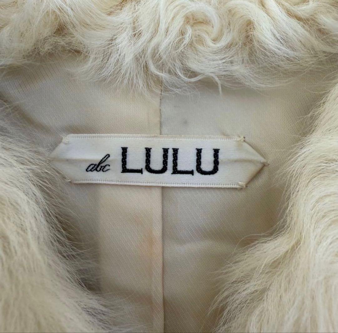 エディットフォールル シャギーラムファージャケ ツトコート