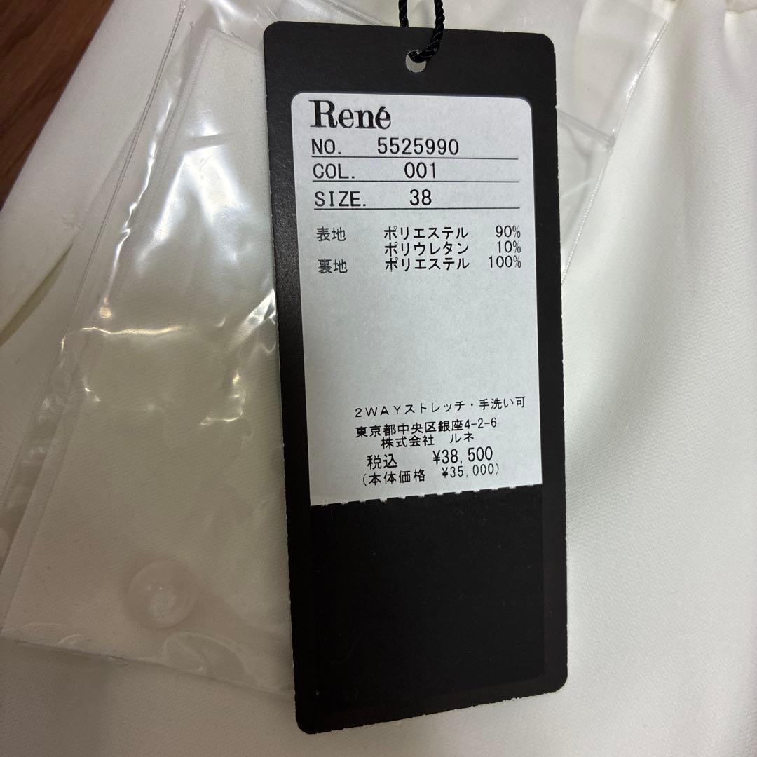 新品René ホワイトパンツ ウエストゴム ストレッチ ズボン白