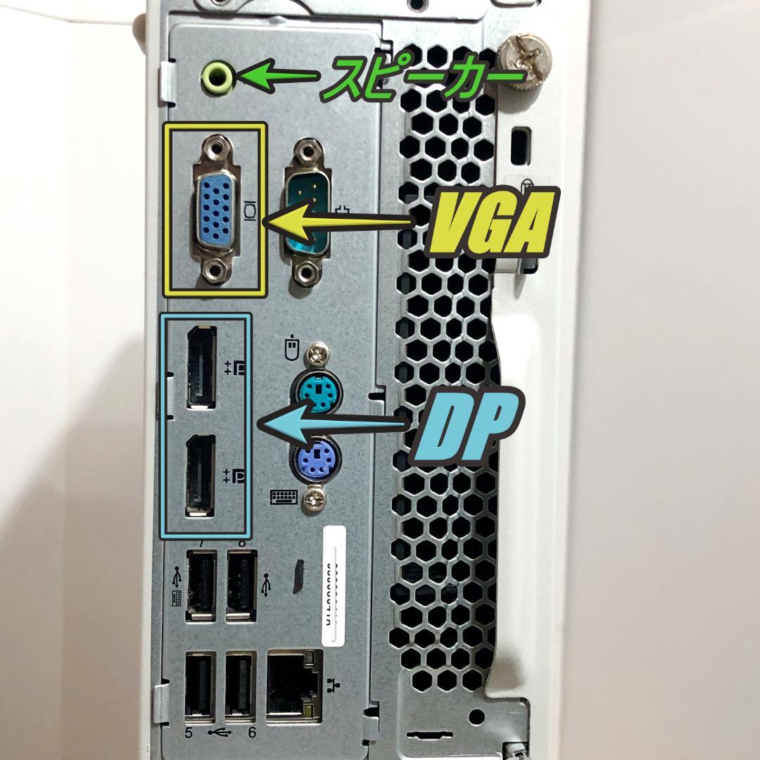 NEC スリムタワーPC　Corei3-9100 　SSD250GB　整備済み