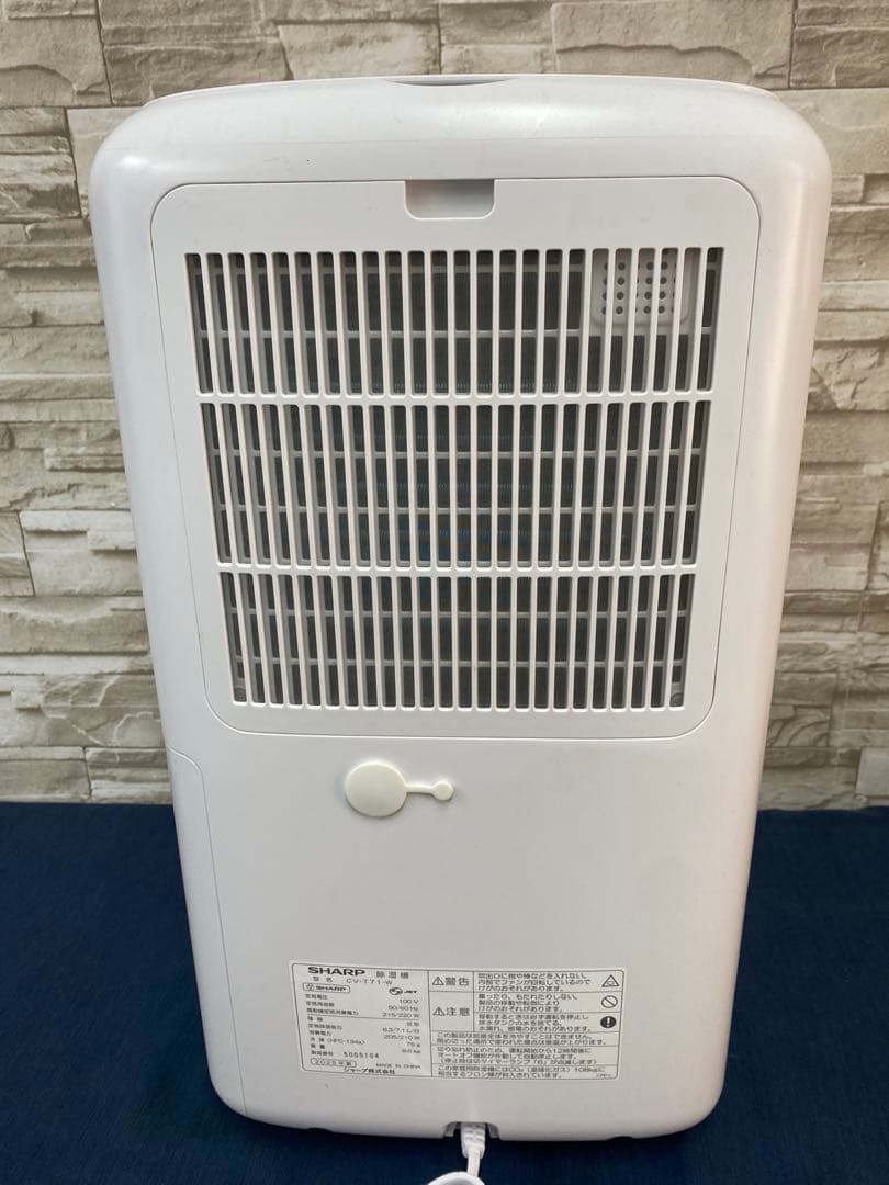 【高年式】25年製 SHARP シャープ　除湿機CV-T71-W