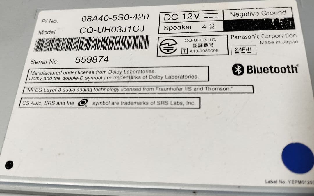 Gathers VXM-145VFi ナビ Bluetoothオーディオ対応