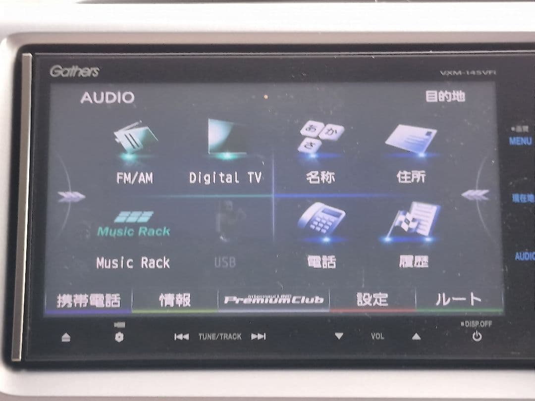 Gathers VXM-145VFi ナビ Bluetoothオーディオ対応