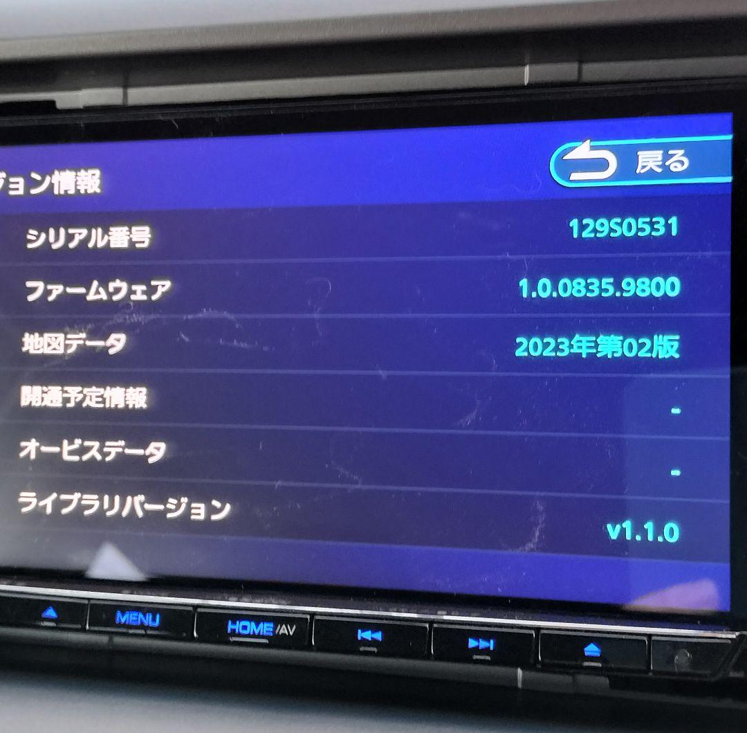 Gathers VXM-145VFi ナビ Bluetoothオーディオ対応