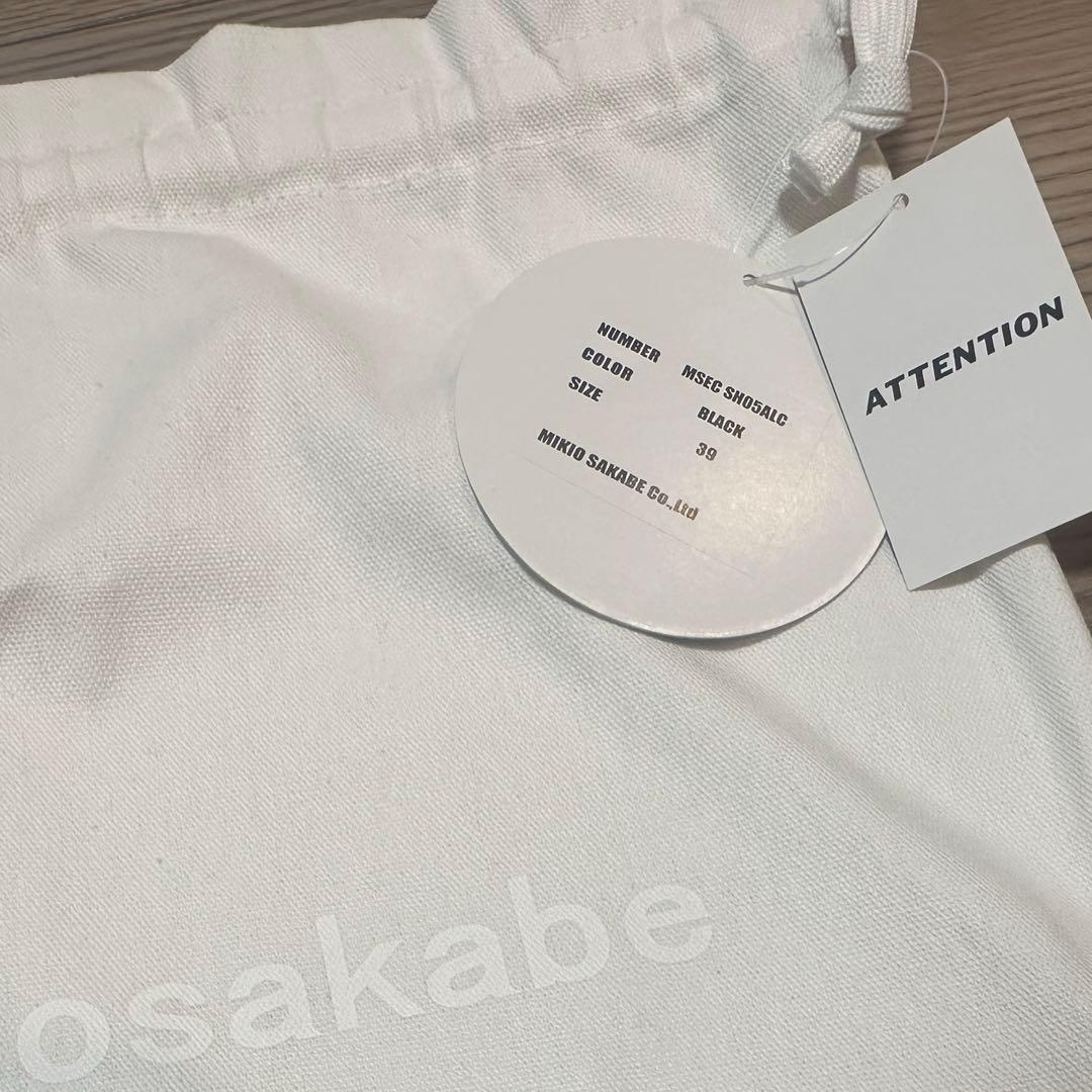 あ*ん様 レア 25cm MIKIOSAKABE バレエシューズ レース 黒 完