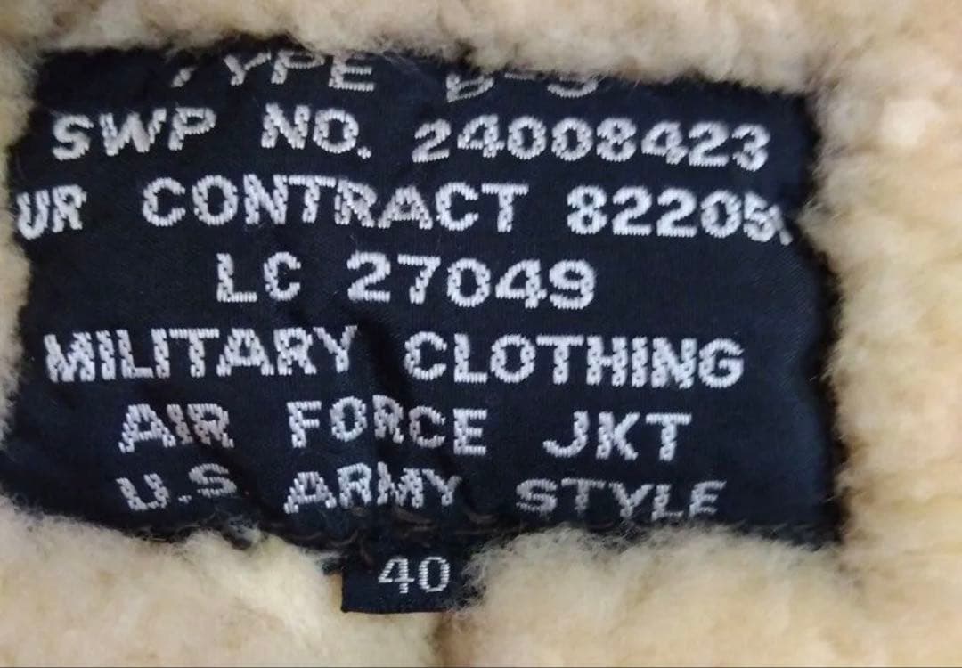 シープスキン フライトジャケットB-3 size40