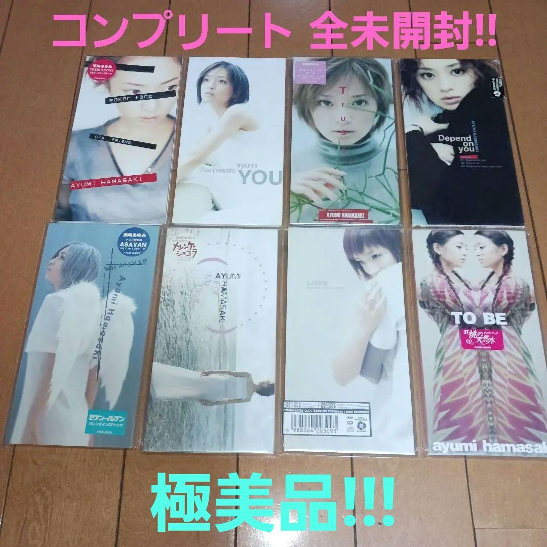 【超激レア極美品完全未開封‼️】浜崎あゆみ 8cmCD コンプリート 9枚セット