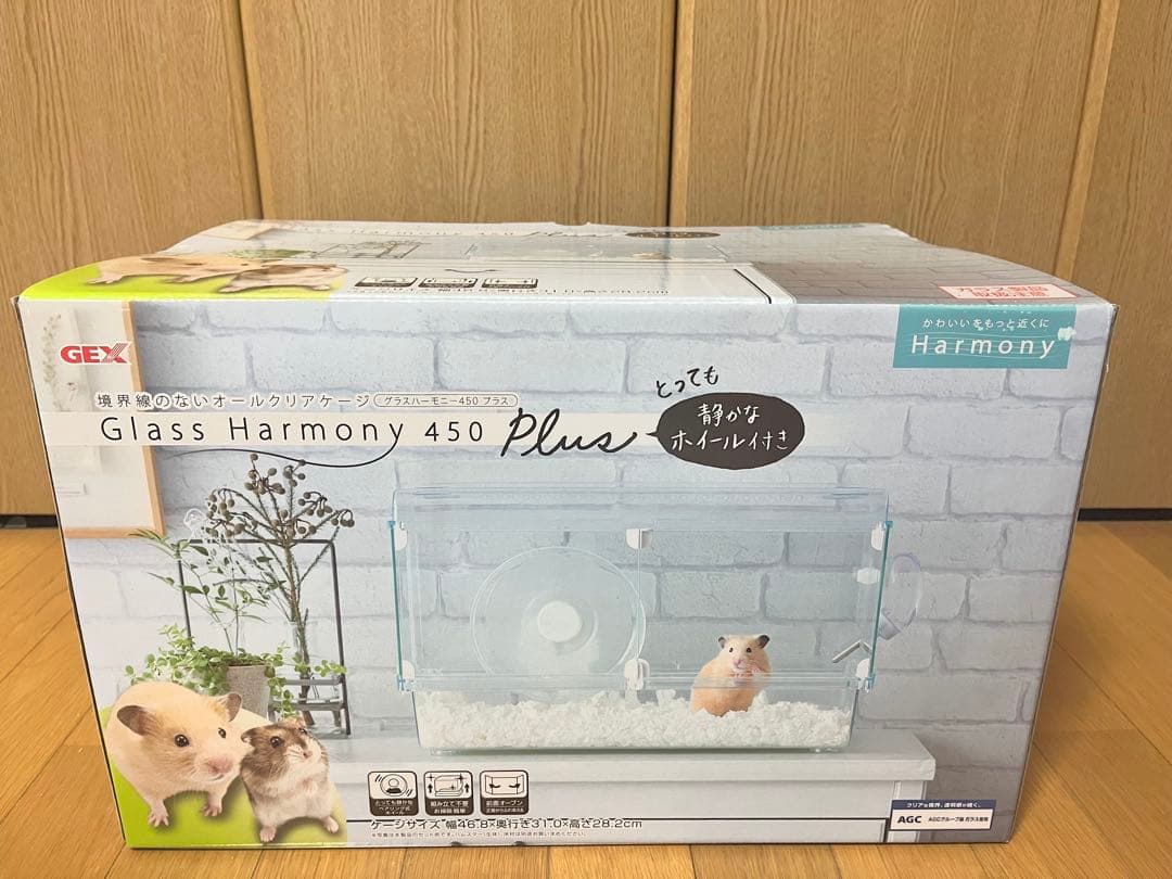 【新品】GEX グラスハーモニー 450 Plus ハムスターケージ