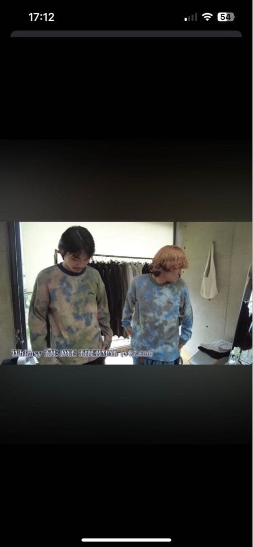 WHIMSY TIE DYE THERMALポーカーズ着用