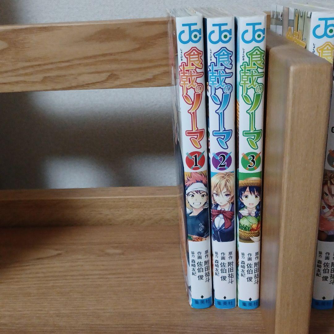 食戟のソーマ 1巻～35巻セット売り