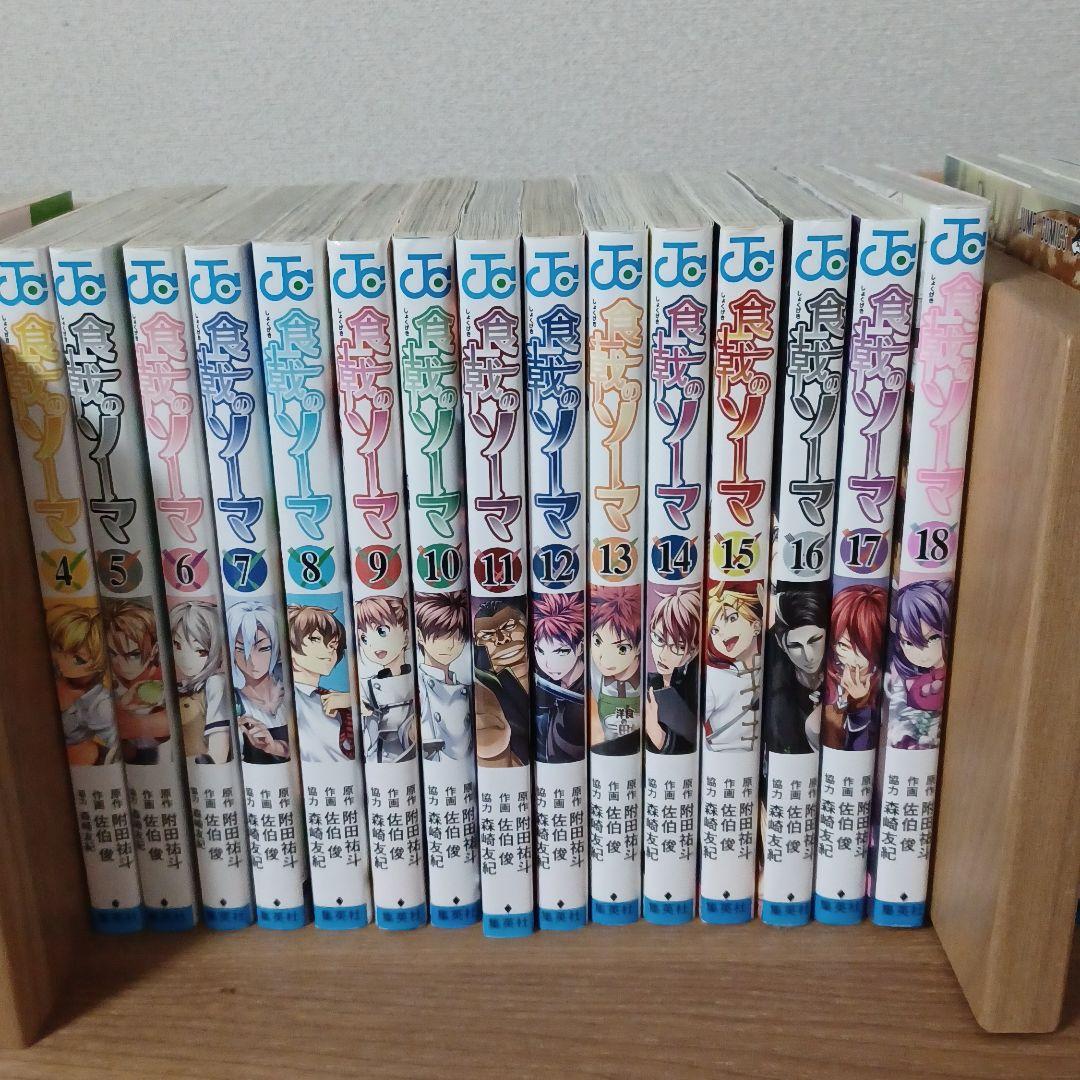 食戟のソーマ 1巻～35巻セット売り