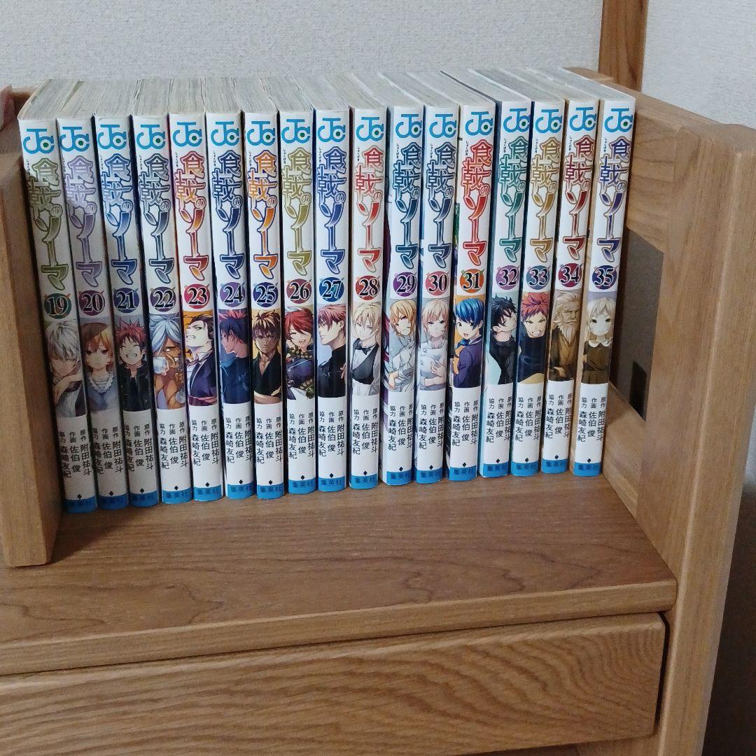 食戟のソーマ 1巻～35巻セット売り