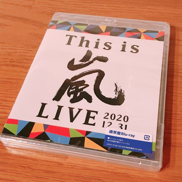 嵐/This is 嵐 LIVE 2020.12.31〈2枚組〉