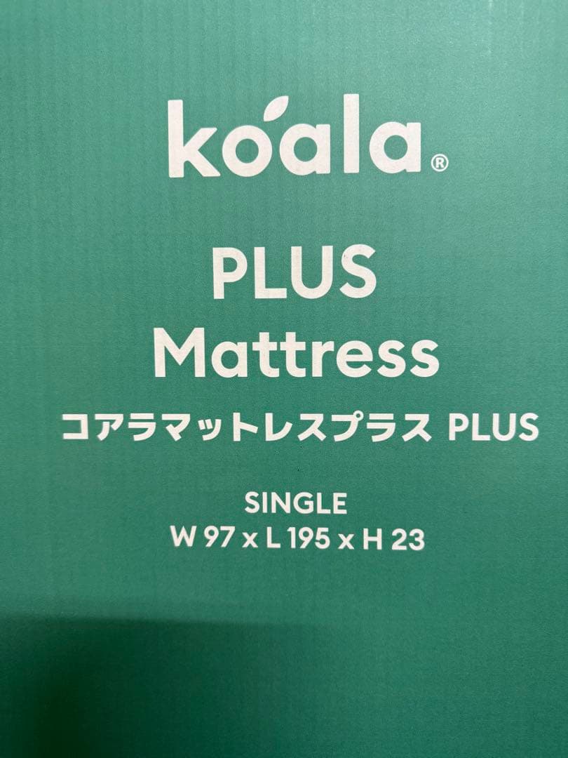 ✨コアラマットレプラス✨シングル✨正規品✨全国発送✨koala(R)未使用品！