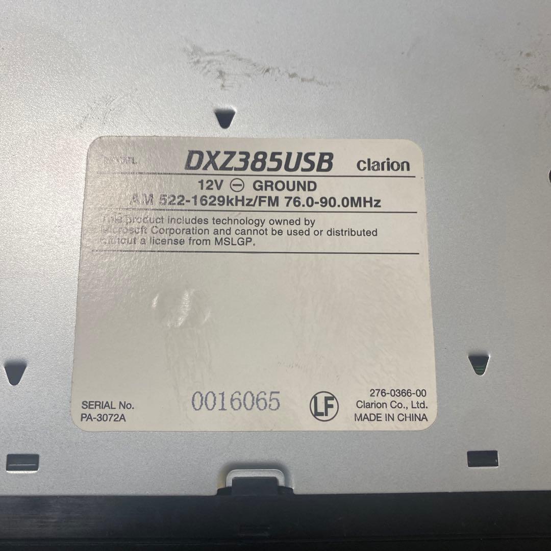 clarion KENWOOD セット