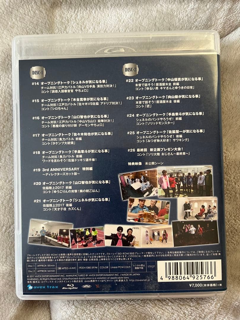 ソリディーモ　DVDまとめ売り