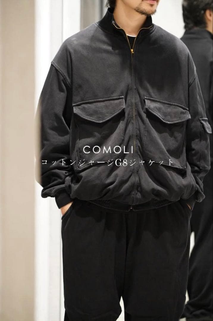 COMOLI　コットンジャージ G8ジャケット c03-05005 サイズ：3