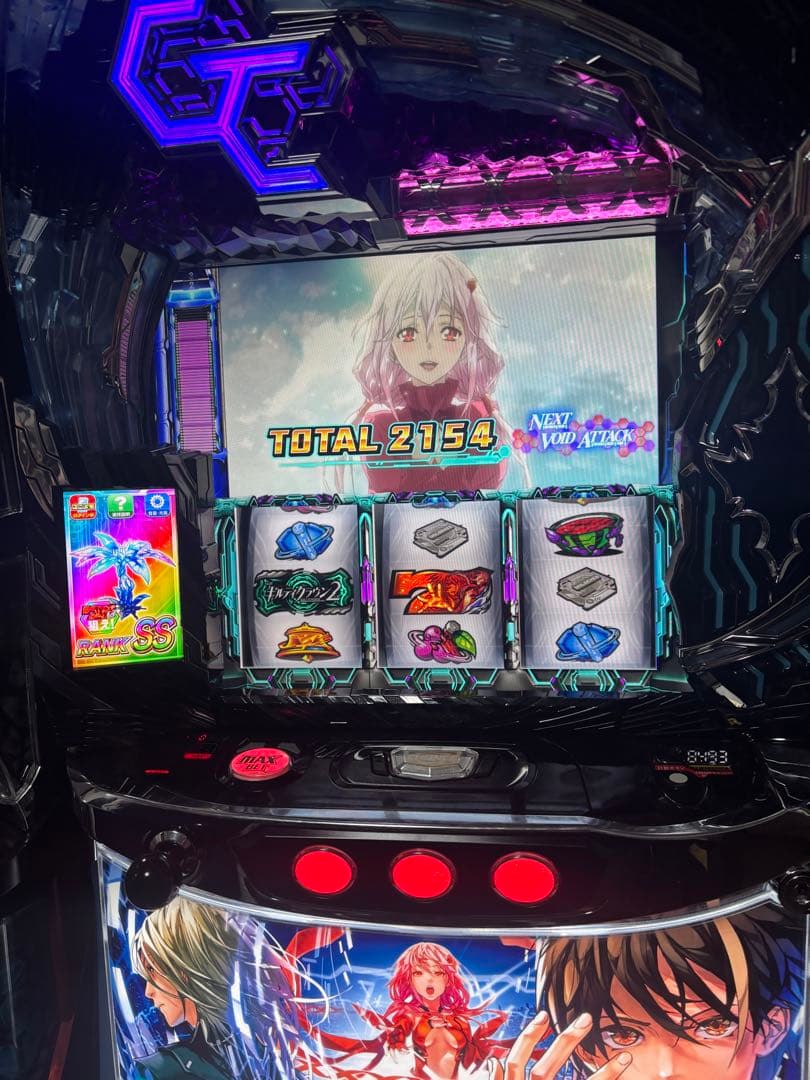 データ対応　バイブオンオフスイッチ　スマスロ　ギルティクラウン2