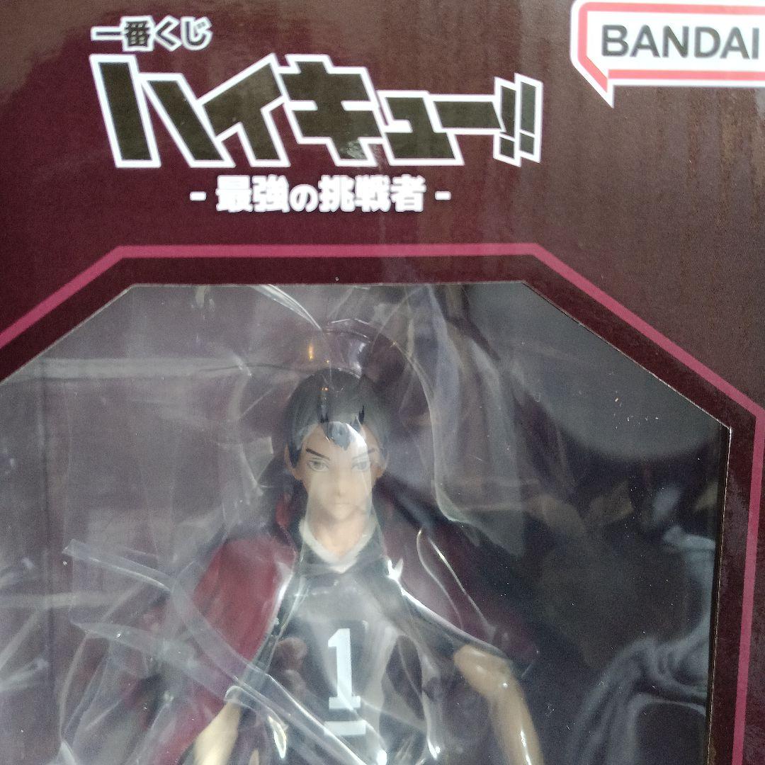 ハイキュー　一番くじ　ラストワン賞　北信介　新品未開封品