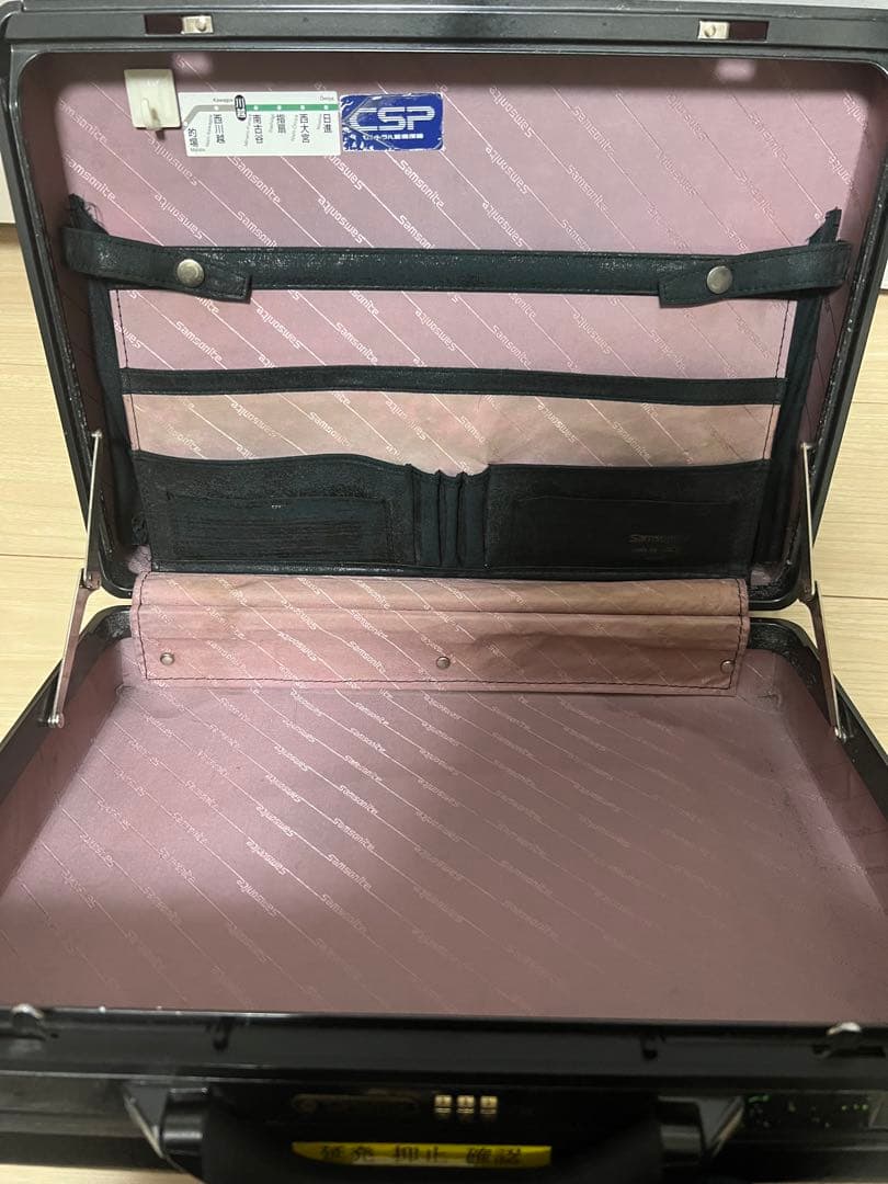 JR東日本 乗務員カバン