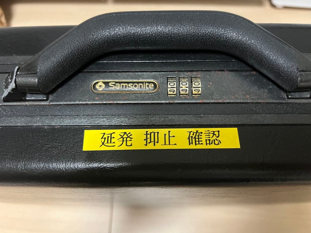 JR東日本 乗務員カバン