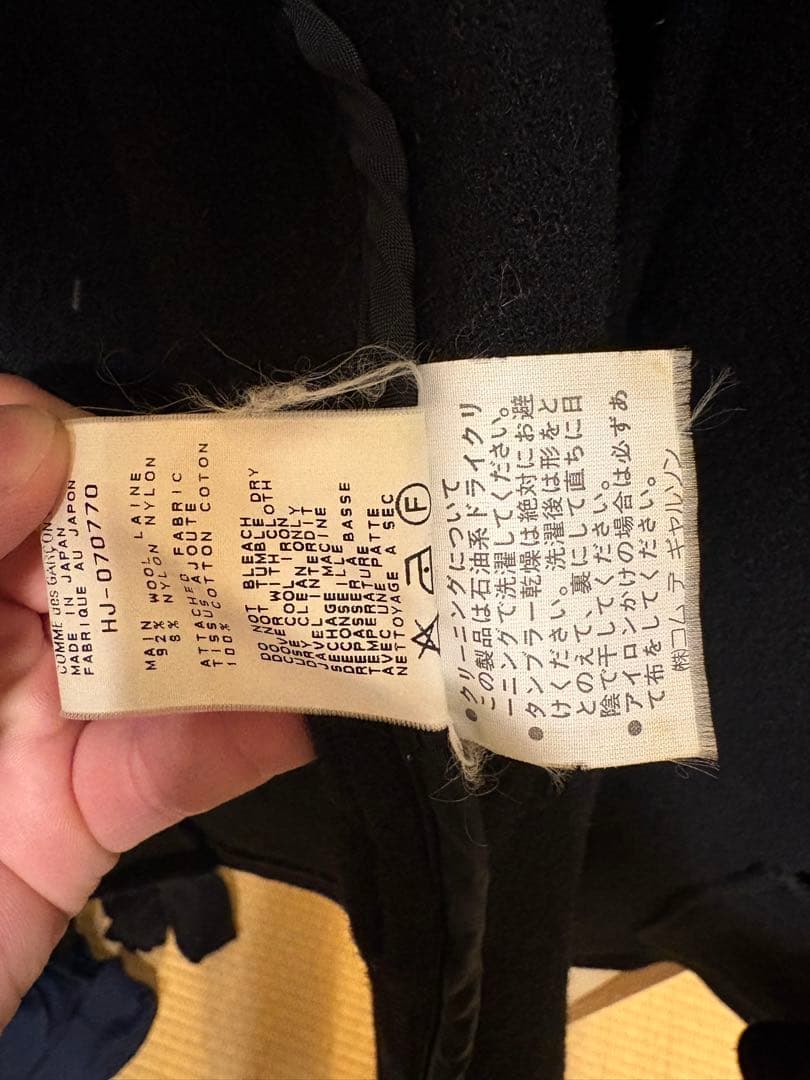 【コムデギャルソン オム】1999AW 超希少ロングジップコート M 美品