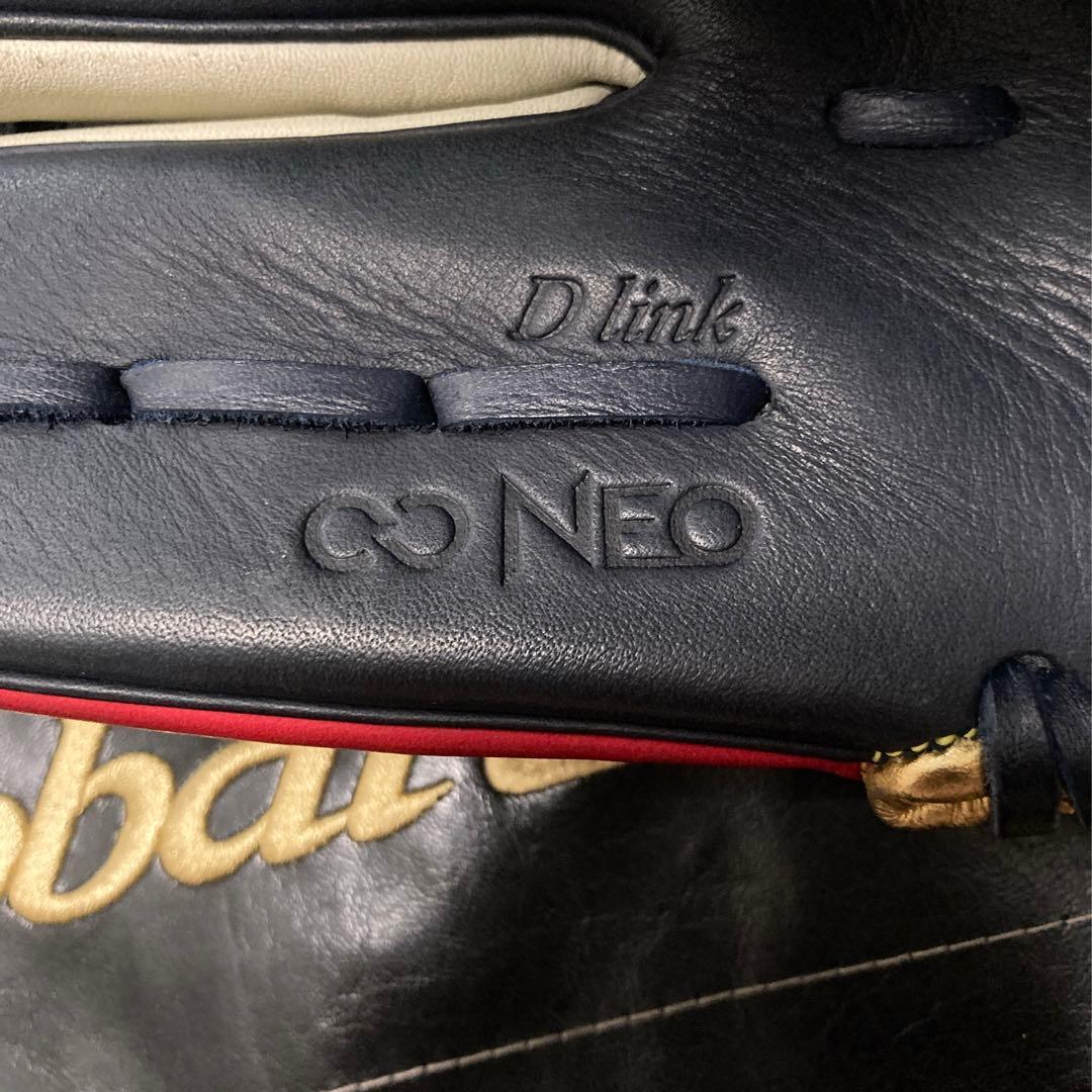 ミズノ グローバルエリート 一般 大人用 軟式 外野 左 野球 グローブ グラブ