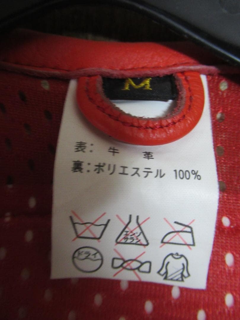 KT 1398 レーシングスーツ　革つなぎ