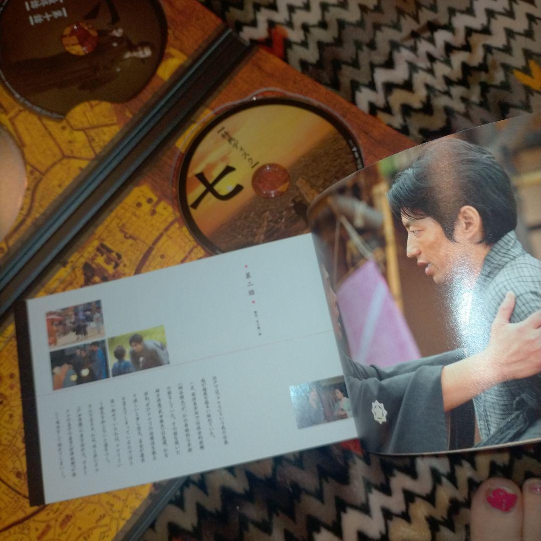 仁 ジン 大沢たかおサン