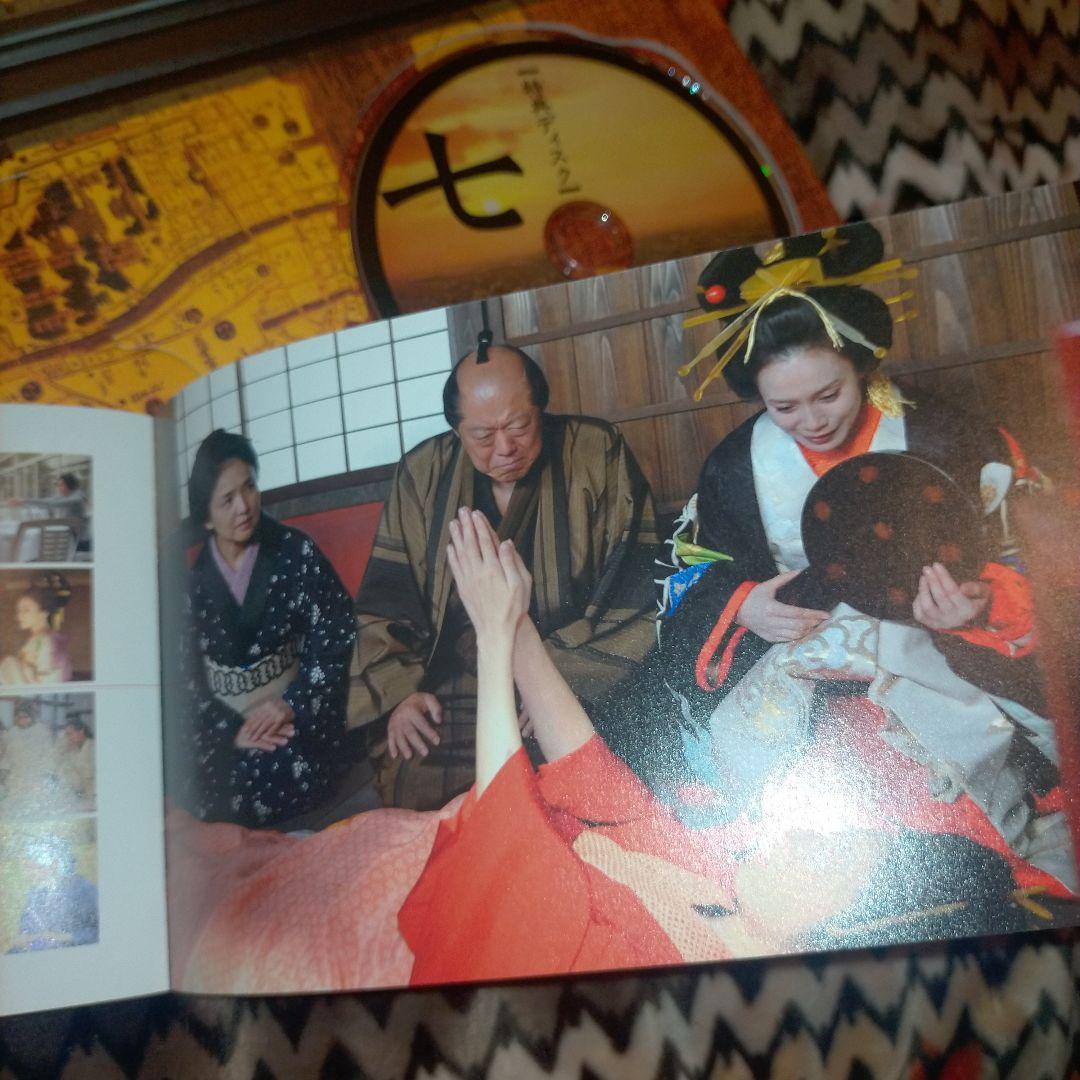 仁 ジン 大沢たかおサン