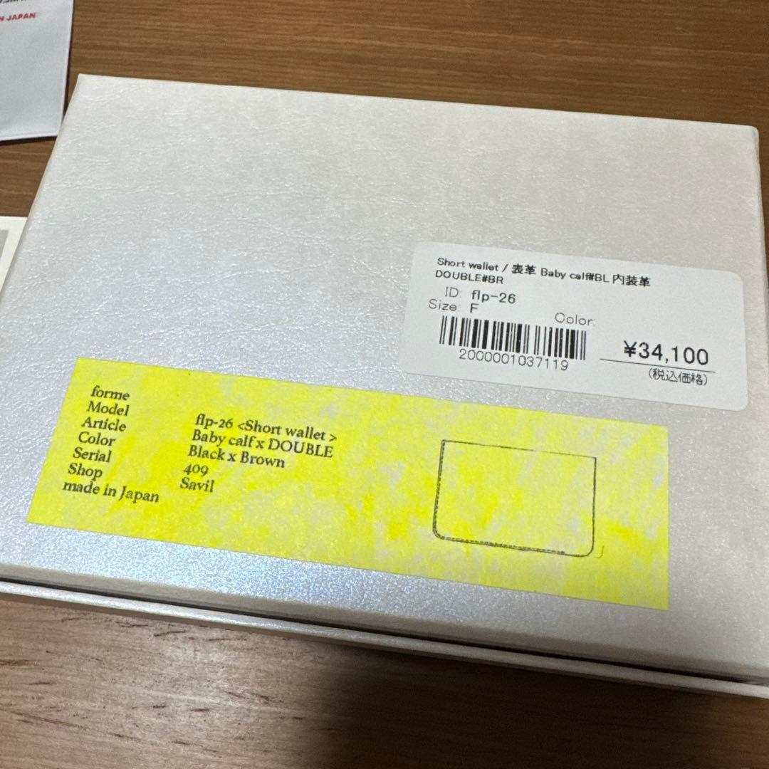 フォルメ　ショートウォレット　ベビーカーフ×ダブル