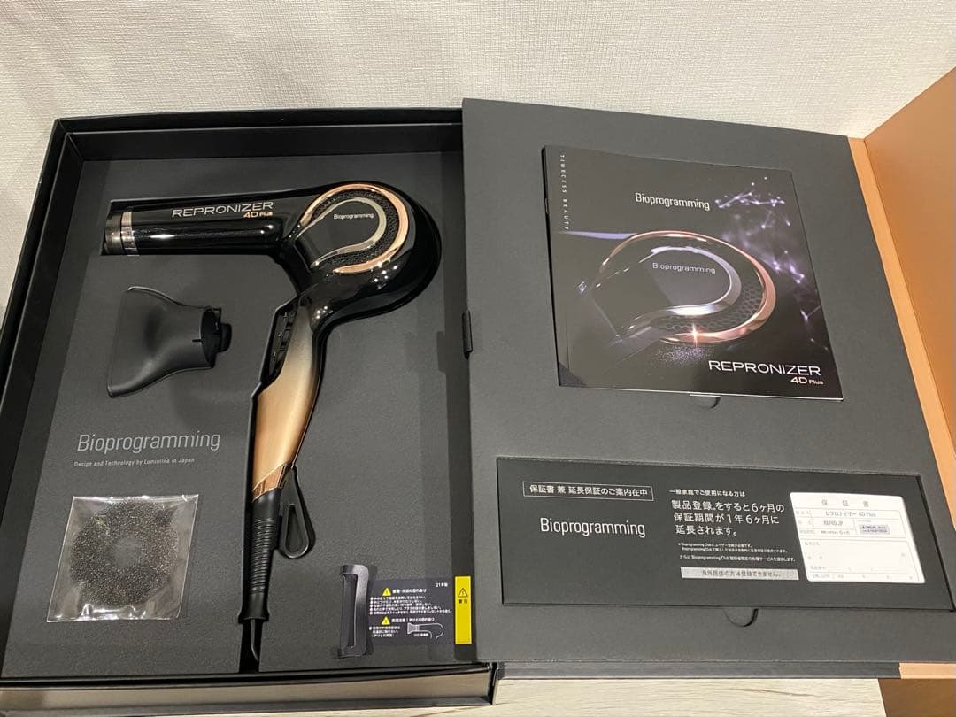 Bioprogramming レプロナイザー 4D Plus