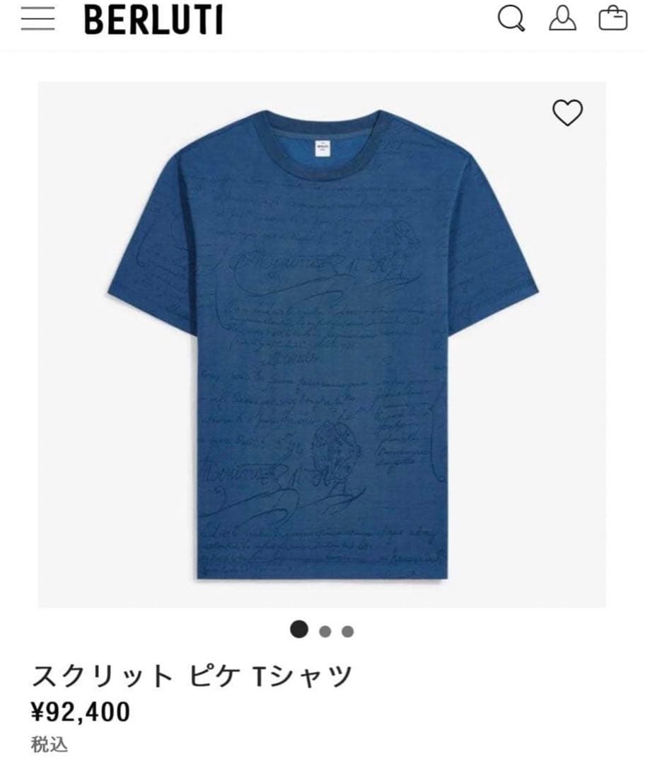 極美品　約9.2万円 Berluti スクリット コットン Tシャツ S