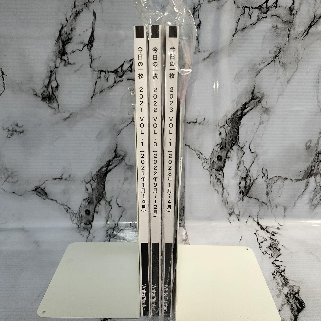 同人誌　今日の一枚　2021年　1、2022年 3、2023年　1 松永紅葉