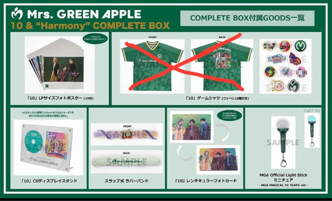 Mrs. GREEN APPLE 10周年記念限定版 complete box