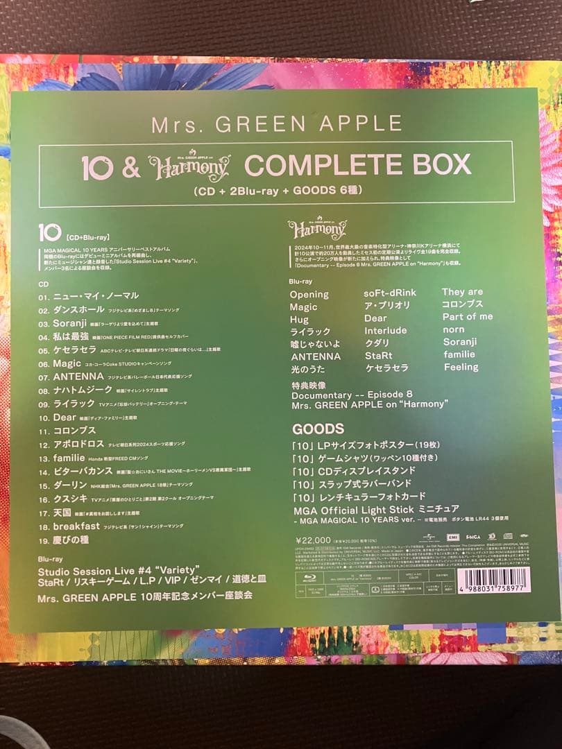 Mrs. GREEN APPLE 10周年記念限定版 complete box