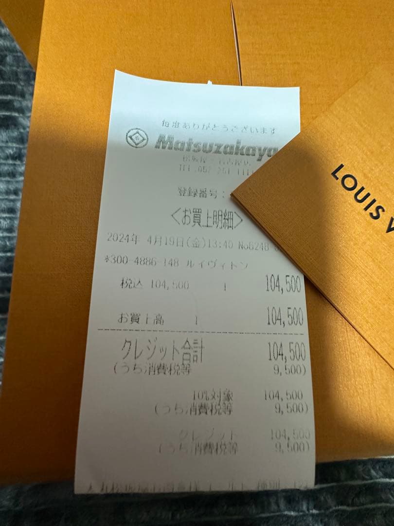 エモ　ルイヴィトン バケットハット・モノグラム エッセンシャル