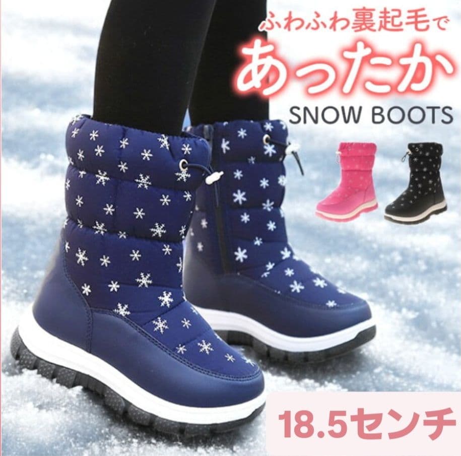 スキー4点セット