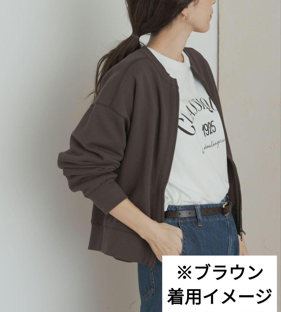 専用品　2色セット【今期】コットンスウェットZIPカーディガン