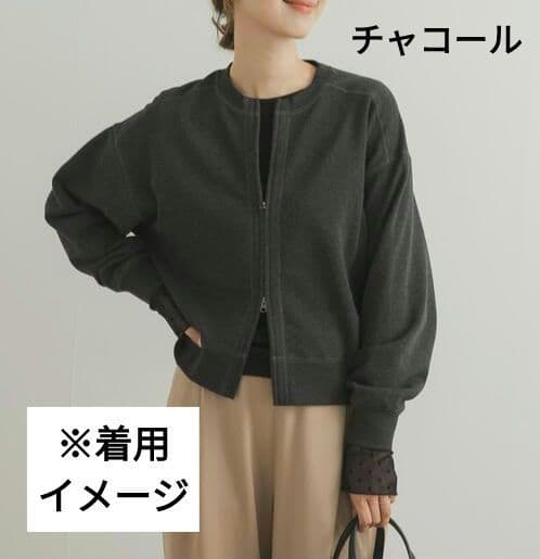 専用品　2色セット【今期】コットンスウェットZIPカーディガン