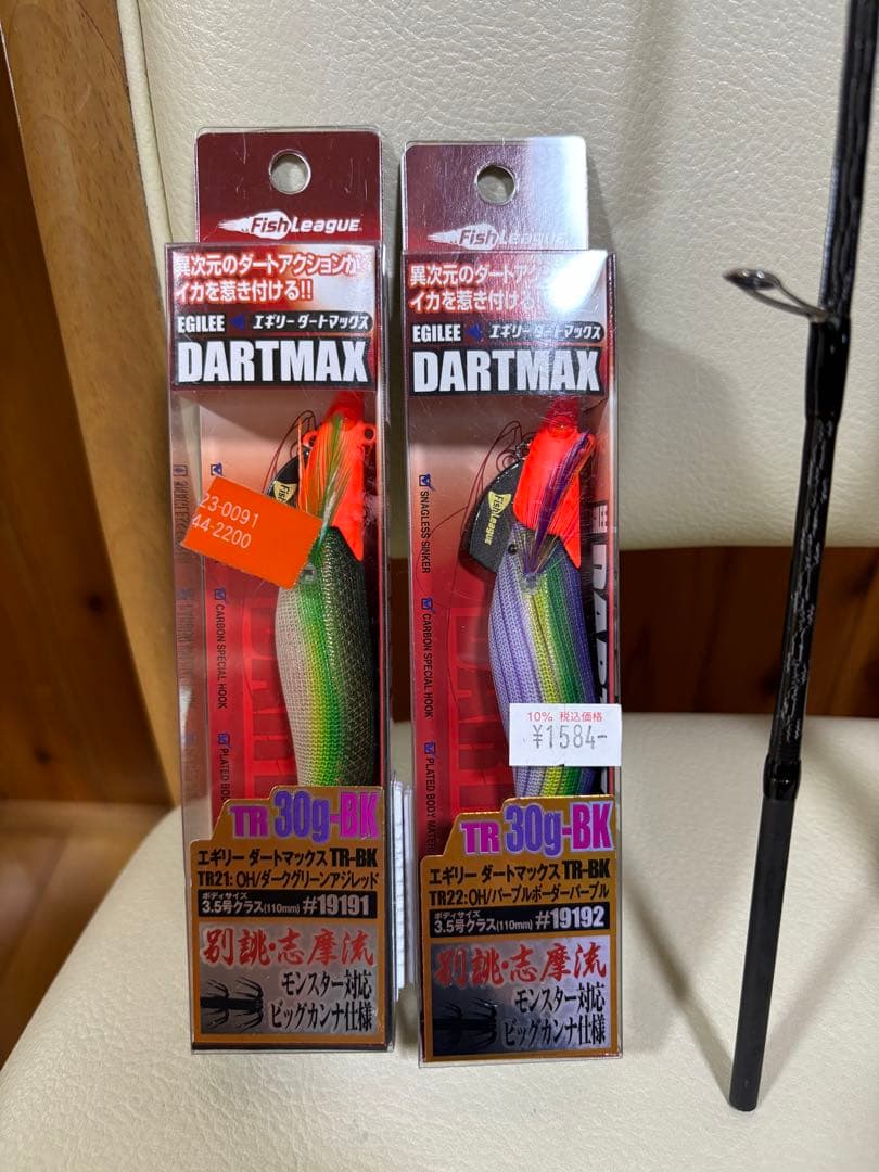 【最終値下げ】セフィア XR ティップエギングとダートマックスtr2個