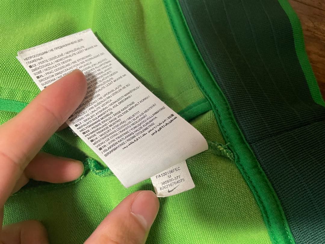 Nike Werder Bremen トラックジャケット