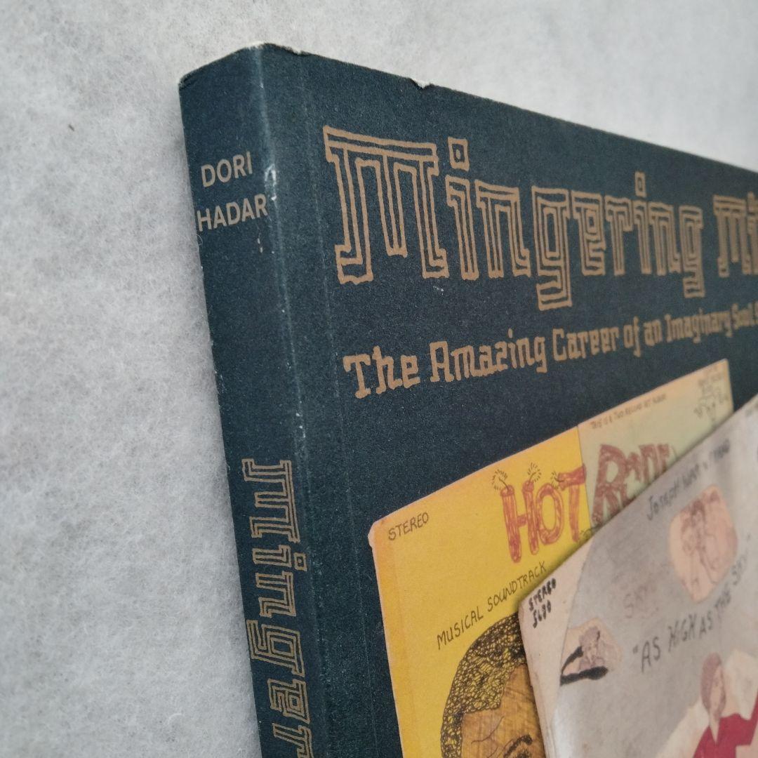 アート・デザイン・音楽 Minger Mike: The Amazing Career