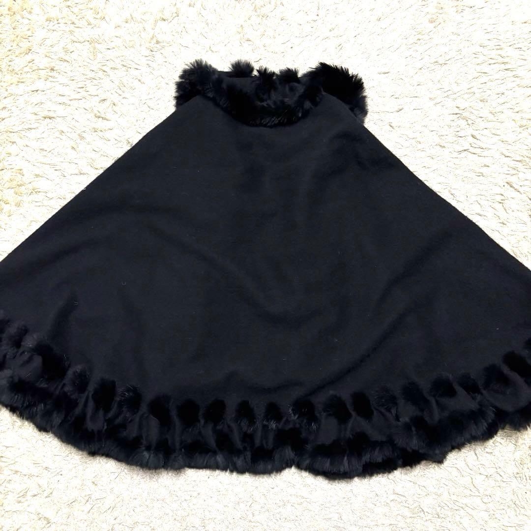 極美品　ランバンコレクション　ファー付きポンチョ　ケープ　ウール　毛皮　ラビット