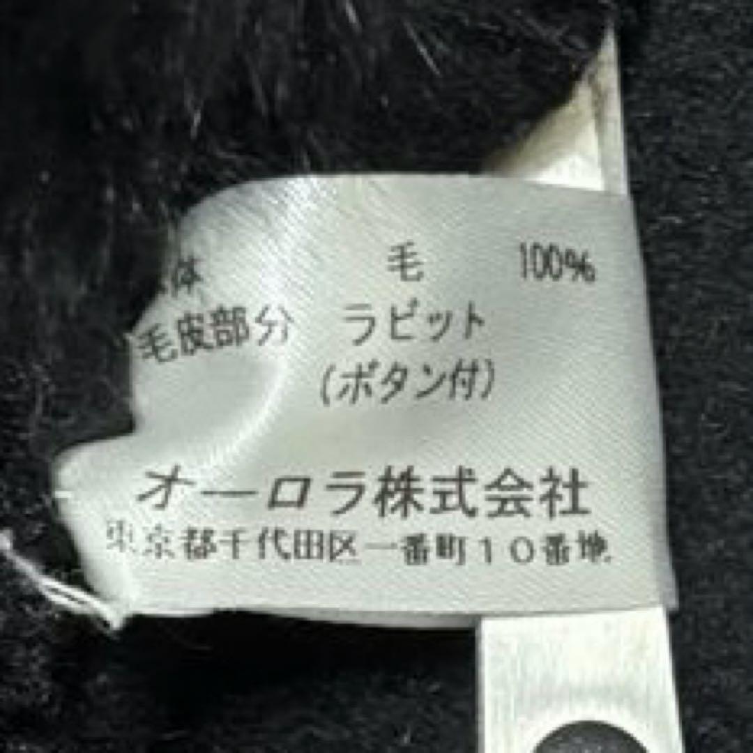 極美品　ランバンコレクション　ファー付きポンチョ　ケープ　ウール　毛皮　ラビット