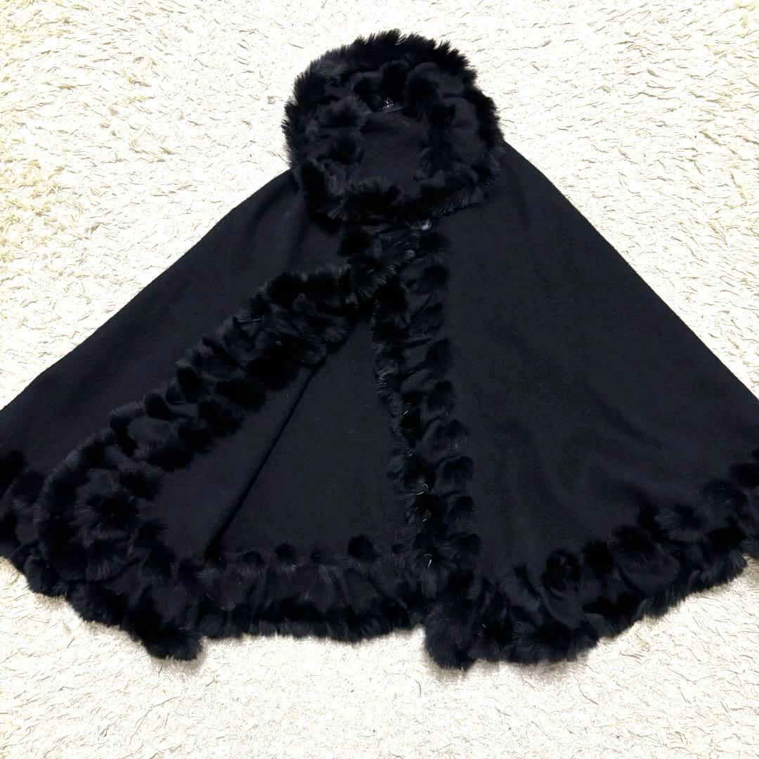 極美品　ランバンコレクション　ファー付きポンチョ　ケープ　ウール　毛皮　ラビット