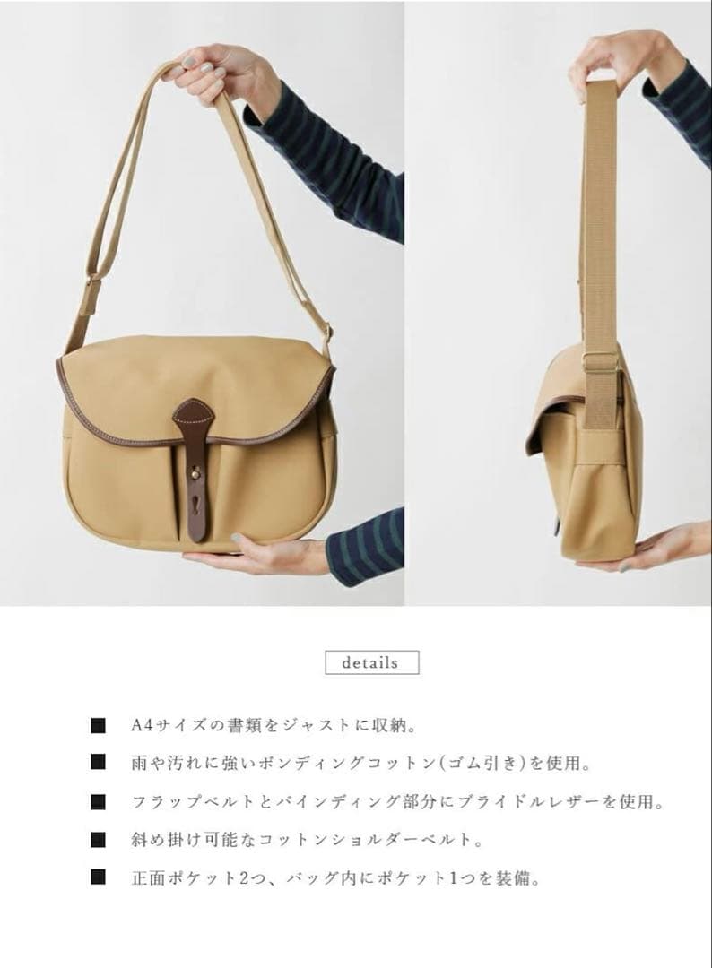 BILLINGHAM WICKHAM SATCHEL S ショルダーバッグ