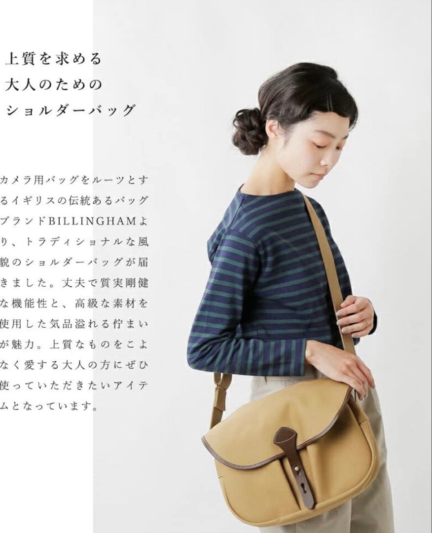 BILLINGHAM WICKHAM SATCHEL S ショルダーバッグ
