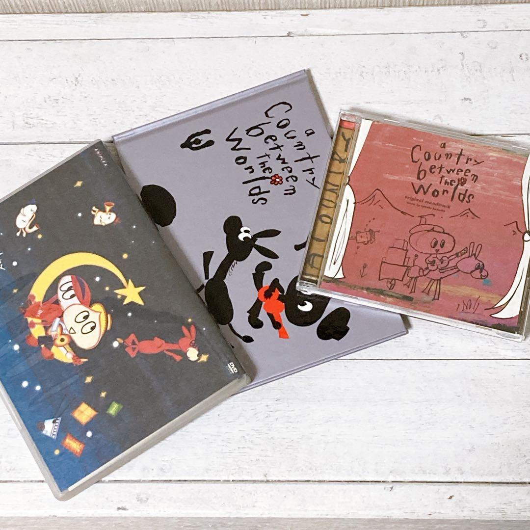 スキマの国のポルタ DVD CD 絵本 指人形BOX