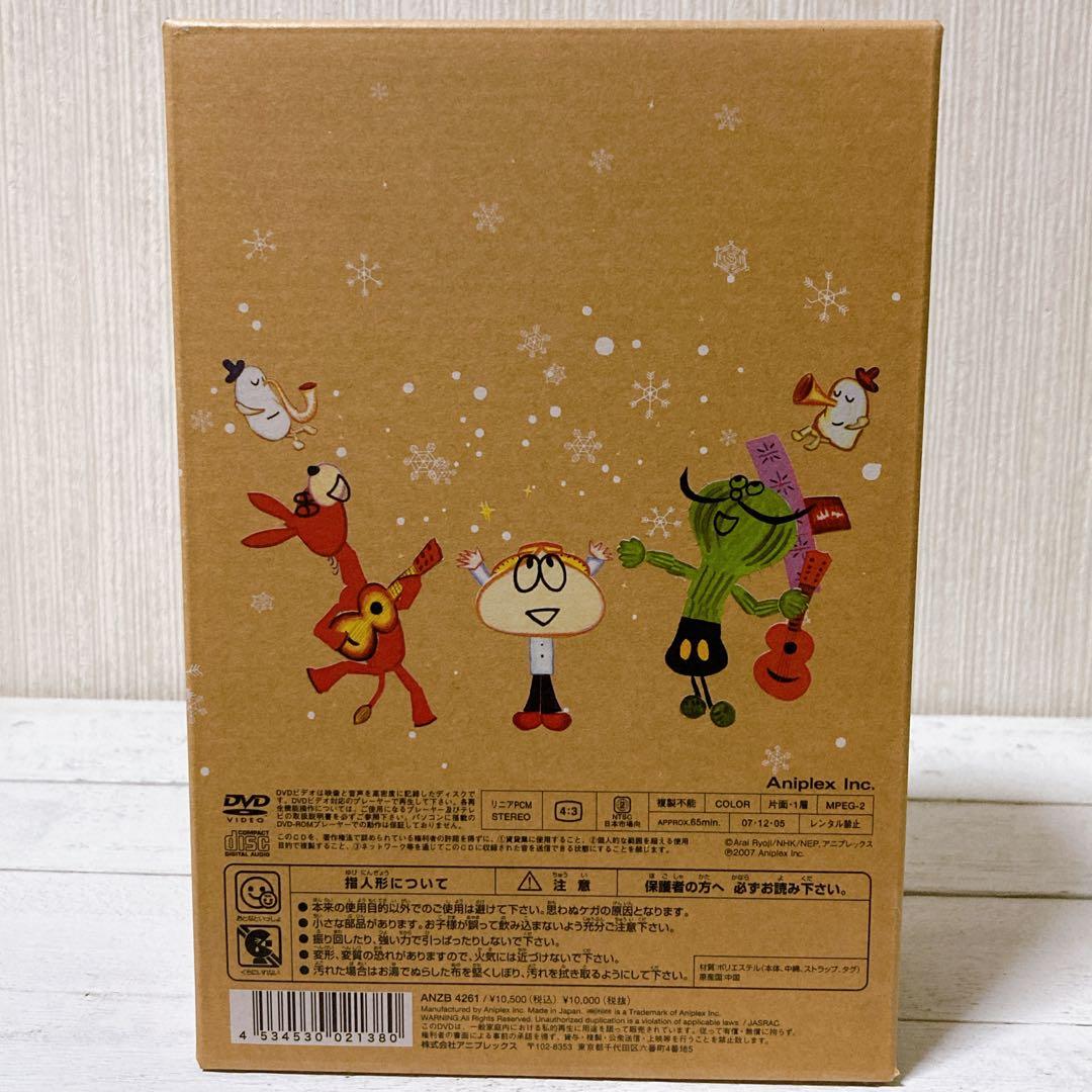 スキマの国のポルタ DVD CD 絵本 指人形BOX